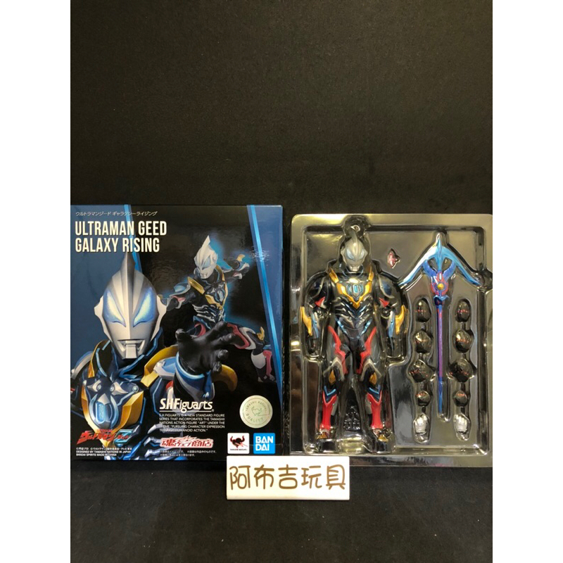 收藏出清 中古擺設 超人力霸王 SHF 怪獸 巴爾坦星人 哥爾贊 DADA星人 貝利亞 初代 迪卡 傑洛 zero