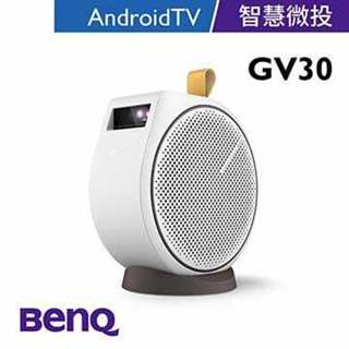 【鄰家好電腦】BenQ GV30 LED投影機300ANSI