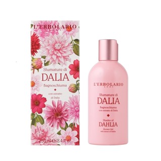 【義大利 L’ERBOLARIO 蕾莉歐】大理花沐浴膠250ml《WUZ屋子-臺北》沐浴膠 清潔 香氛
