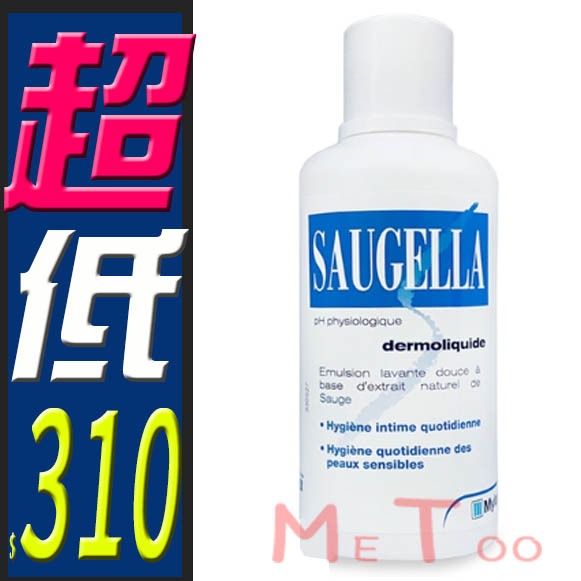 ☆咪兔小舖☆ 賽吉兒 菁萃潔浴凝露 日用型 500ml SAUGELLA