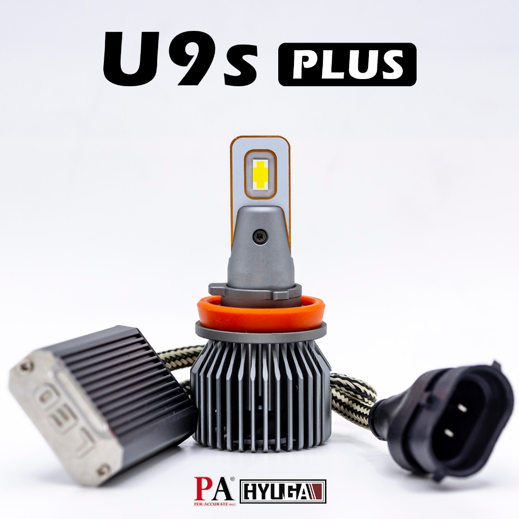 PA LED U9s PLUS(白光)、HT5(暖白光)、HL3(黃光)爆亮LED燈泡 大燈霧燈近燈遠燈
