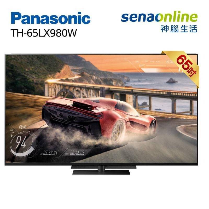 Panasonic 國際 TH-65LX980W 65型 4K電視 贈24吋行李箱