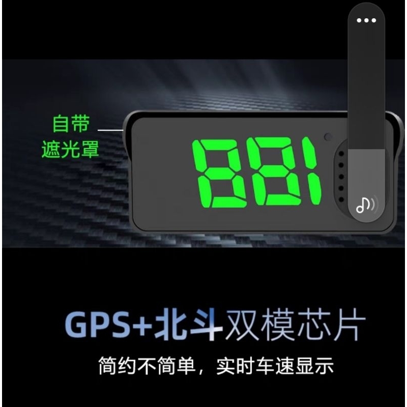 機車GPS速度抬頭顯示器（台灣當天出貨）