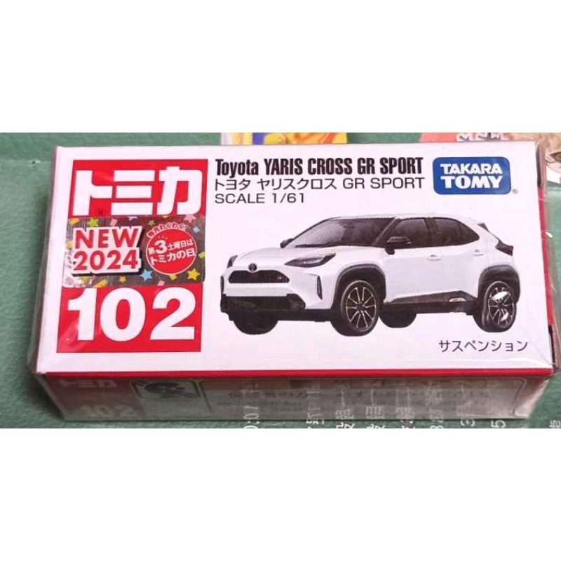 Tomica No.102 102 Toyota Yaris Cross GR Sport