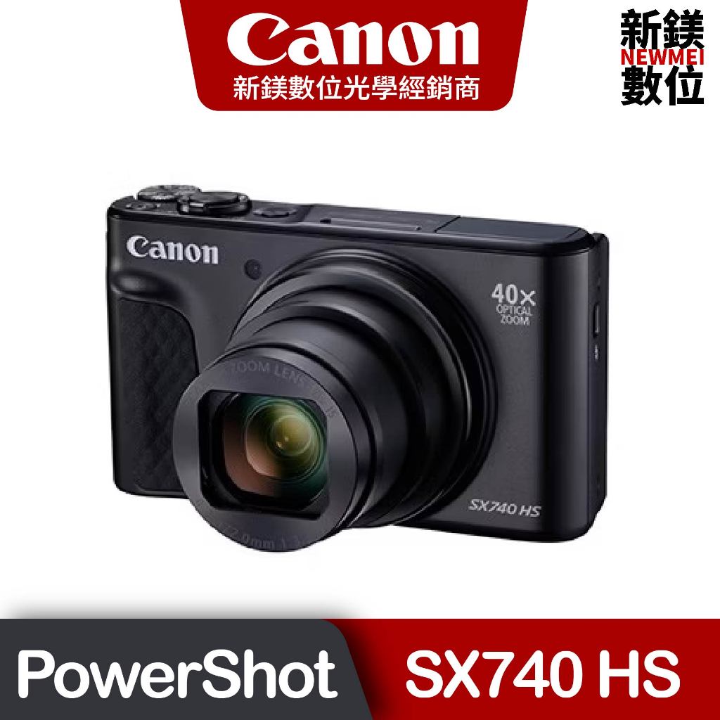 Canon PowerShot SX740 HS 小型數位相機 台灣佳能公司貨