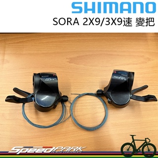 【速度公園】SHIMANO SORA SL-R3000 SL-R3030 平把公路車 2X9速 3X9速 變速手把 變把