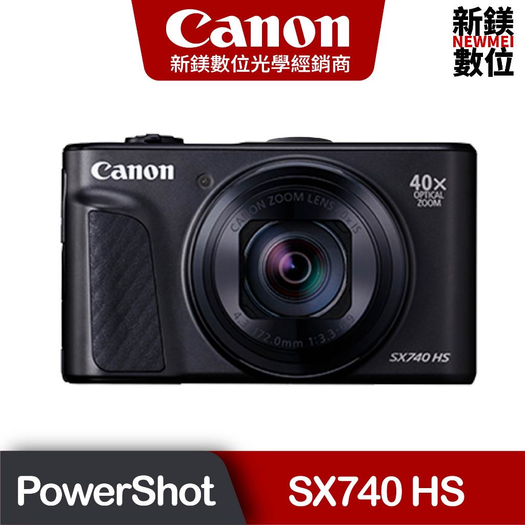 Canon SX740 HS 黑 擁有5軸防震 40倍光學變焦(24-960mm) 公司貨