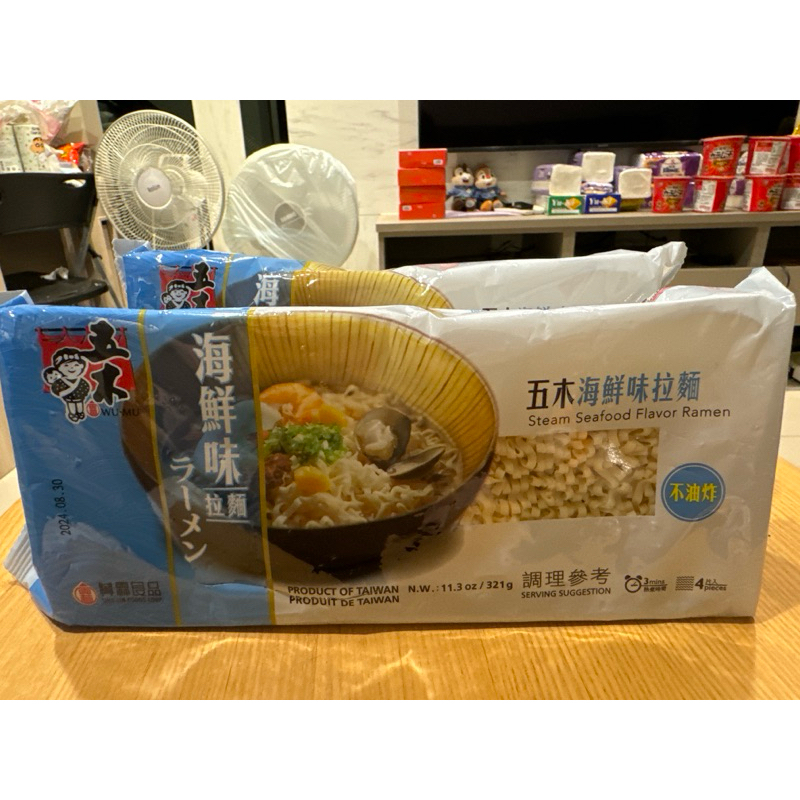WU-MU 五木海鮮味拉麵 保存期限：2024/08/30