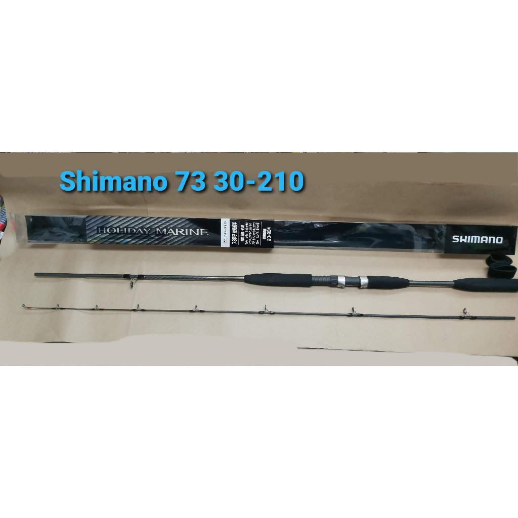 SHIMANO HOLIDAY MARINE 73 30-210 7尺 船釣竿 海釣場 竹筏 港口 船舶