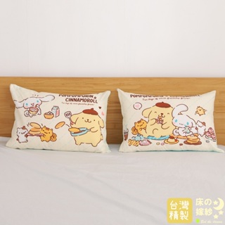 日本授權 三麗鷗系列 [布丁狗x大耳狗] 抱枕 /跟床包組整套搭配更好看