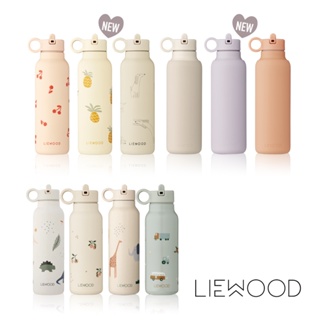 【Liewood】丹麥 兒童水壺 (2024新品上市)