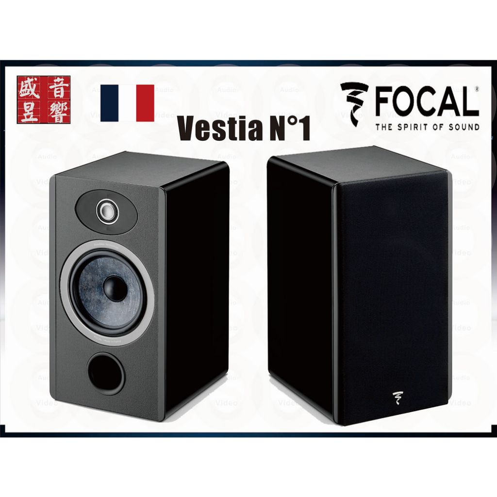FOCAL Vestia N1  法國製喇叭 FOCAL 906『公司貨』Focal  Aria 906  / 五年保固