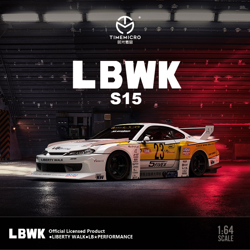 TM 1:64 Nissan Silvia S15 LBWK LB-Super Silhouette 甩尾賽車 寬體