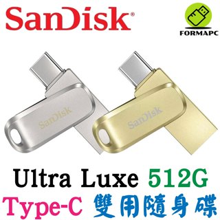 SanDisk Ultra Luxe USB3.2 Type-C 雙用隨身碟 512G 512GB OTG SDDDC4