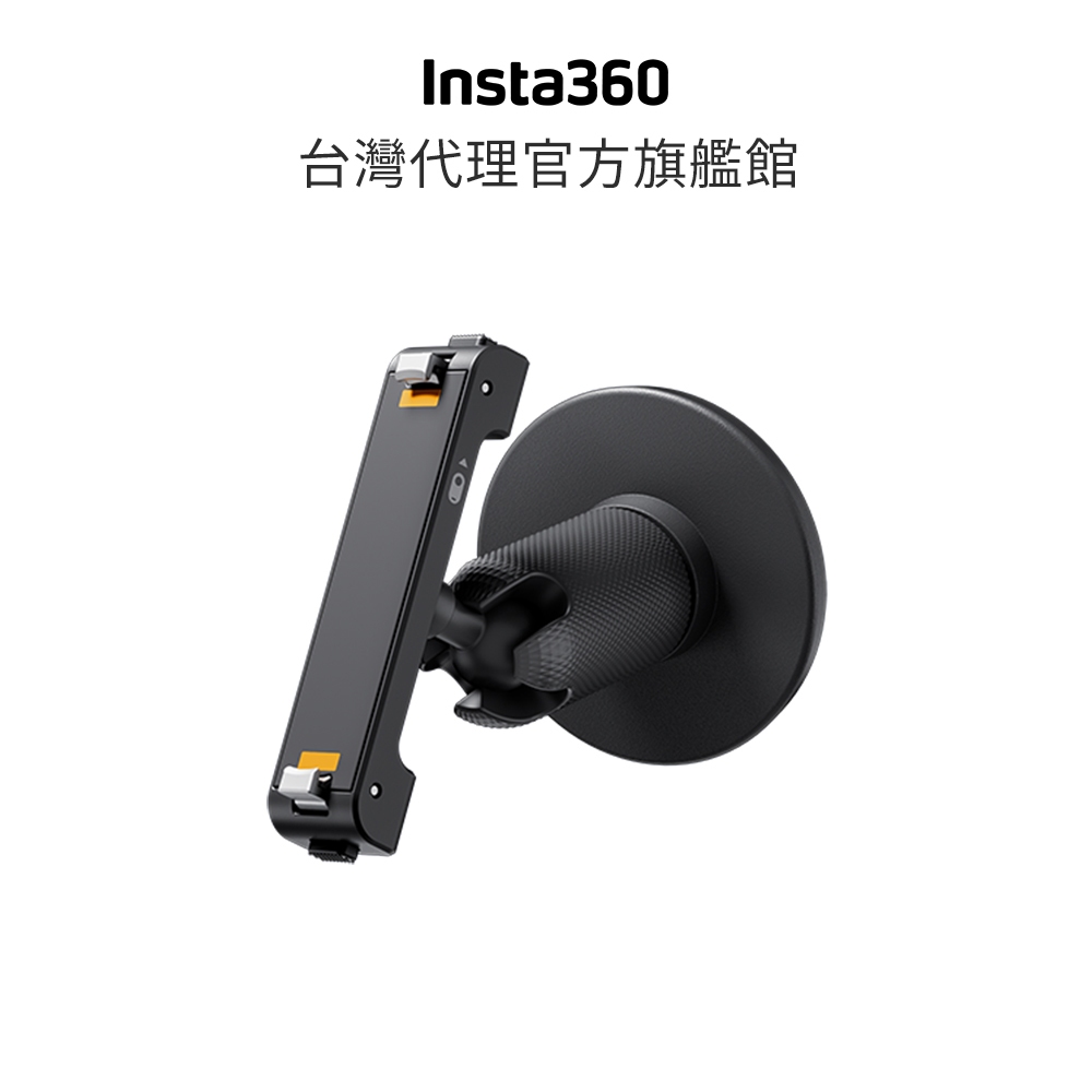 Insta360 GO 3 轉向支架 公司貨