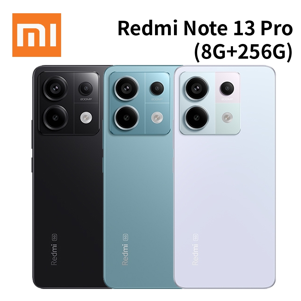 紅米 Note 13 Pro 5G (8G+256G) 67W快充 5,100mAh電池