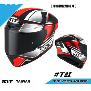 快速出貨 原廠 KYT TT-COURSE 白 TTC #V橘 #T紅 藍芽耳機槽 眼鏡溝 金屬排齒扣 全罩安全帽