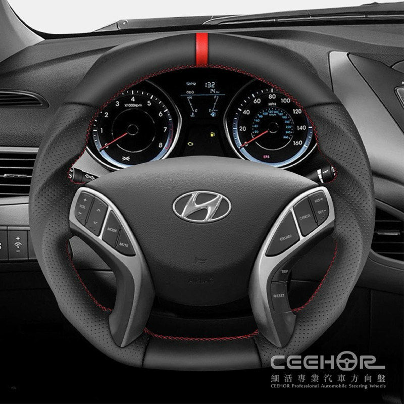 【細活方向盤】ELANTRA 現代 HYUNDAI 方向盤改裝 變形蟲方向盤 造型方向盤