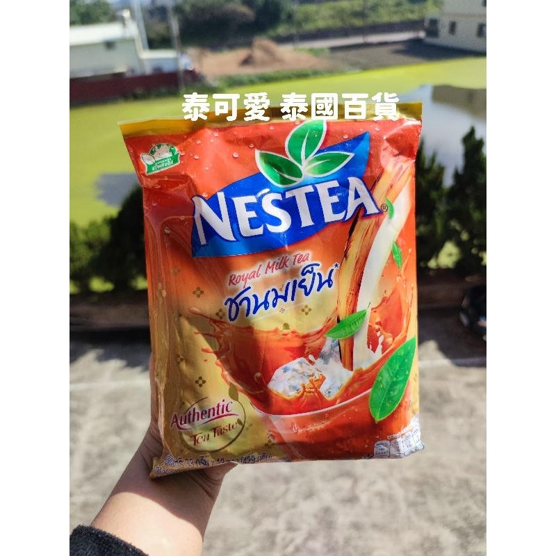 現貨 泰國 NESTEA 泰式奶茶 泰奶 即溶泰式奶茶 13小包