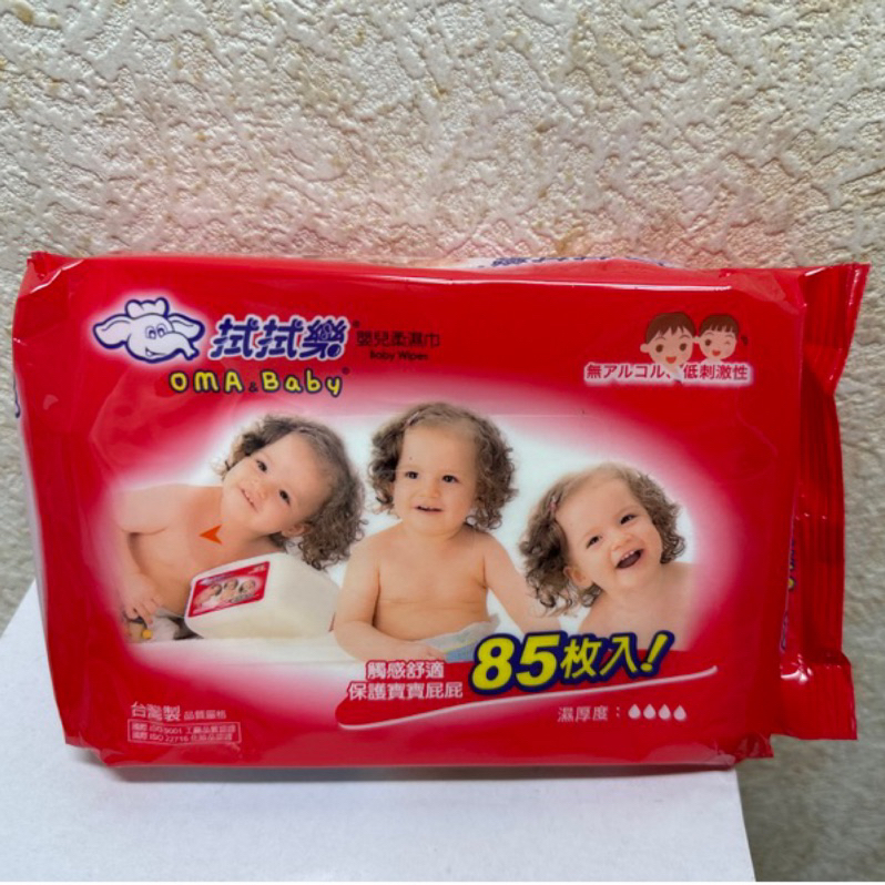拭拭樂 嬰兒超純水柔濕巾 85抽 濕紙巾 RO超純水製造 紙濕巾 柔溼巾 寶寶專用柔濕巾 現貨