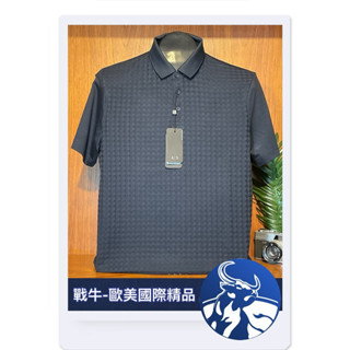 阿曼尼 POLO衫 [戰牛精品] 馬球衣 AX阿曼尼 Armani exchange 歐美公司發行 阿曼尼衣服 AX衣服