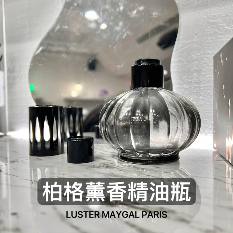 我柏格精油薰香瓶 精油燈 點火式精油瓶 點火 汽化瓶 擴香竹棒瓶 /另售水氧機/水溶性精油//大瓶子