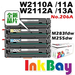 HP W2110A黑 / W2111A藍 / W2112A黃 / W2113A紅 No.206A 副廠碳粉匣【全新晶片】