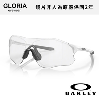 OAKLEY｜OO9313-06 EVZERO PATH 亞洲版 變色鏡片 PRIZM色控科技