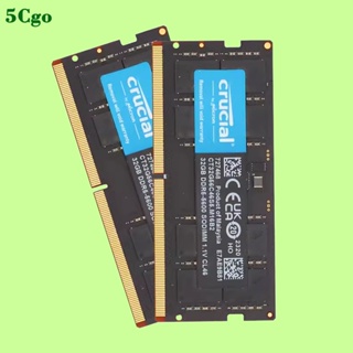5Cgo.CRUCIAL/英睿達 DDR5 16G 24G 32G 48GB筆電電腦記憶體4800 5600MHz雙通道