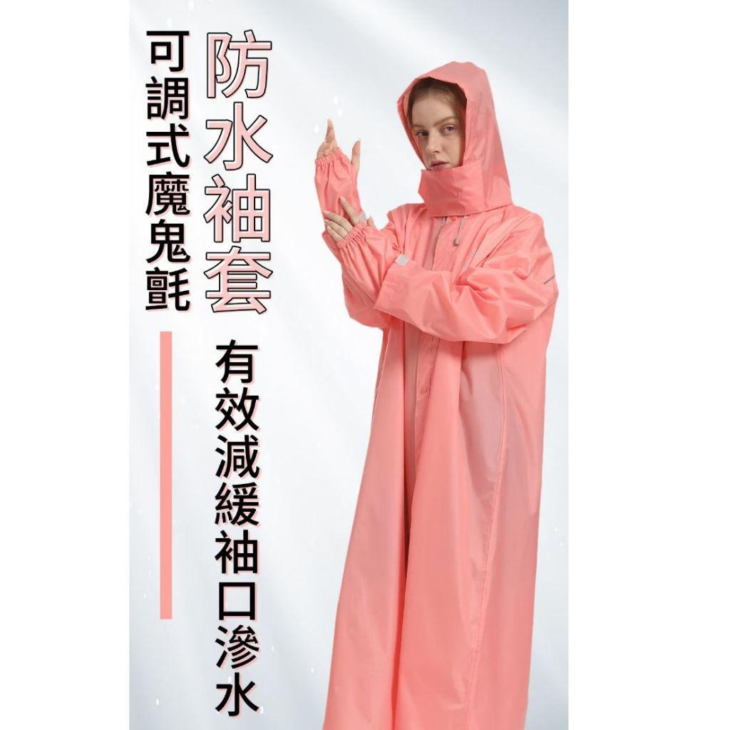 免運~再送299雨傘~ 莫蘭迪色雨衣 輕量型雨衣 多色可選 防水 台灣現貨 快速出貨三度空間背包連身式雨衣