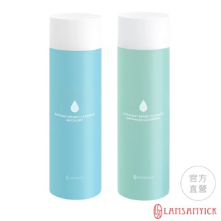 LSY林三益 水乾兩洗刷具清潔組(膏 液狀適用) (大藍+大綠) 粉底刷清潔 刷具清潔液 遮瑕刷清潔 美妝蛋清潔