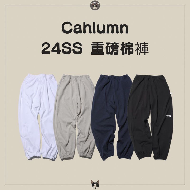 CAHLUMN Linen Gym Pant オリーブ XXL