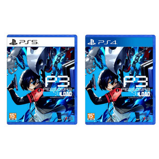 PS5/PS4遊戲 女神異聞錄3 Reload 中文版【魔力電玩】