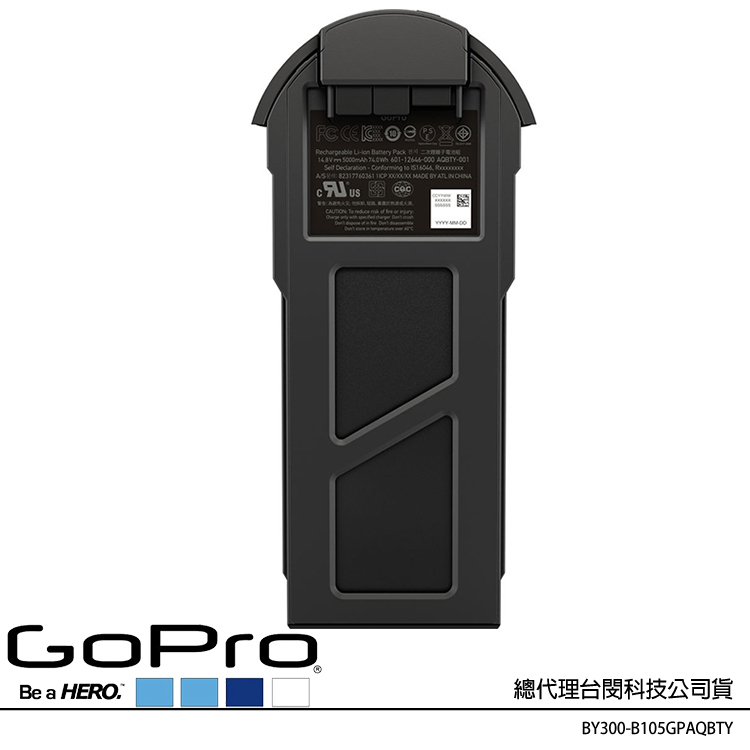 GoPro Karma Battery 空拍機原廠電池 (公司貨) AQBTY-001 適用 Karma 空拍機