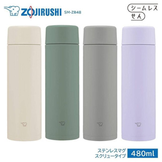 🇯🇵日本象印不鏽鋼高效保溫保冷瓶SM-ZB48 480mL