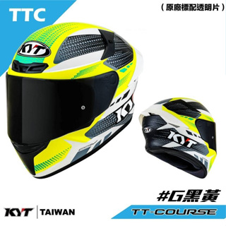 KYT TT-COURSE TTC #G黑黃 / # W黑 / #14銀 彩繪 少量現貨 全罩安全帽【梅代安全帽】