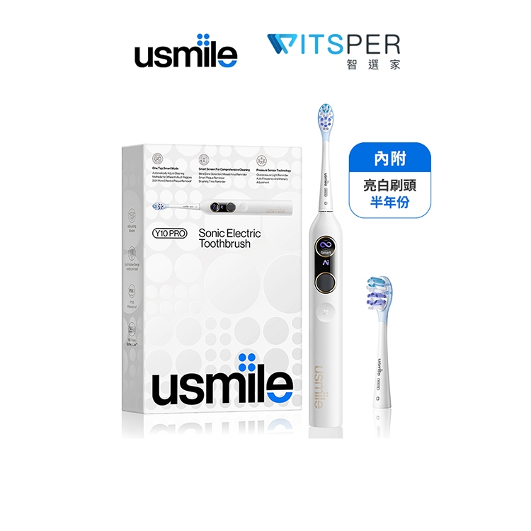 usmile笑容加 Y10 Pro 智慧超音波護齦電動牙刷｜完美笑容 從齒開始｜WitsPer智選家