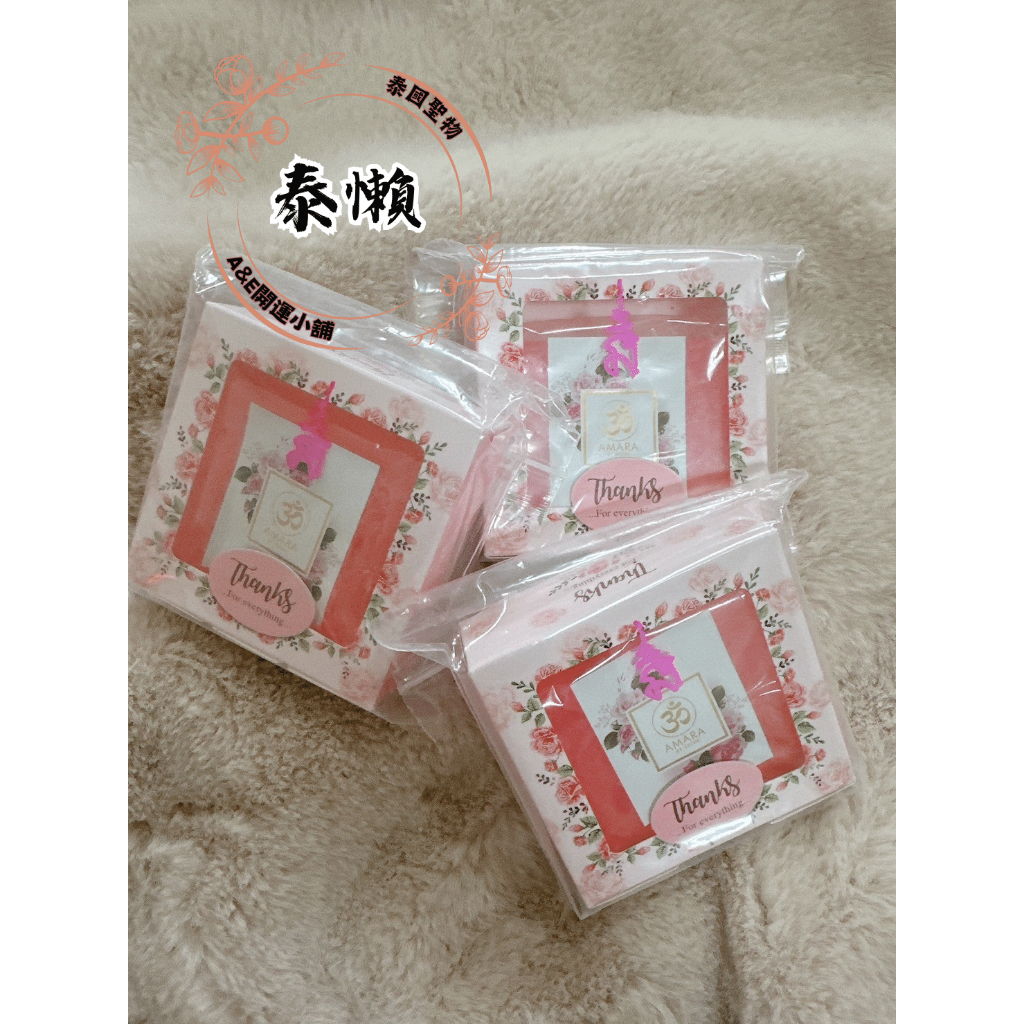 魯士納洛🇹🇭象神除穢增運香皂®【A&E開運泰懶小舖】