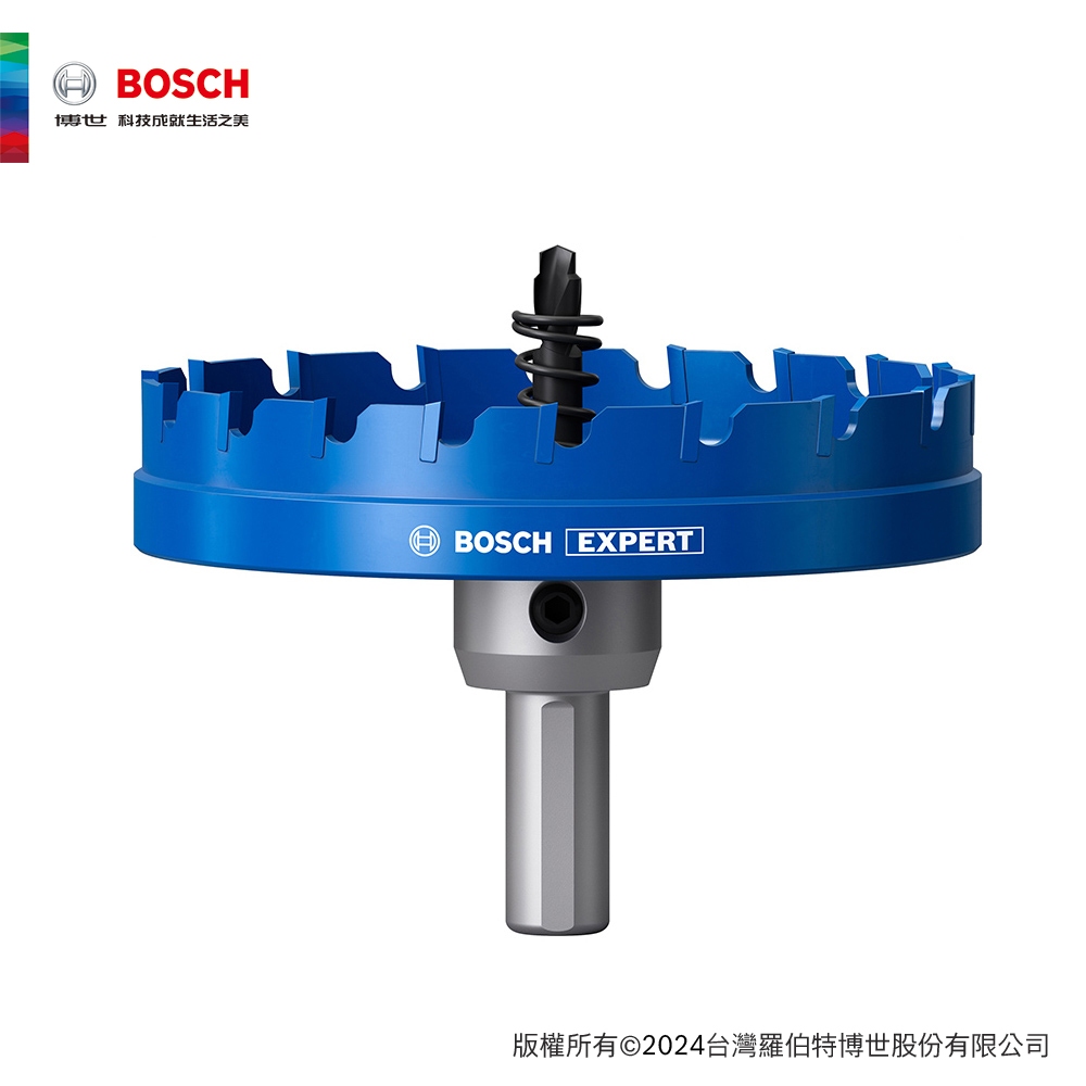 BOSCH 博世 超耐久鎢鋼不鏽鋼開孔器 90-120mm