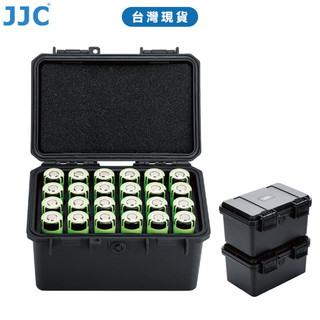 JJC 21700電池收納盒 可收納24顆 使用優質PP材質製成 抗壓防震 生活防水防塵 可堆疊 台灣現貨