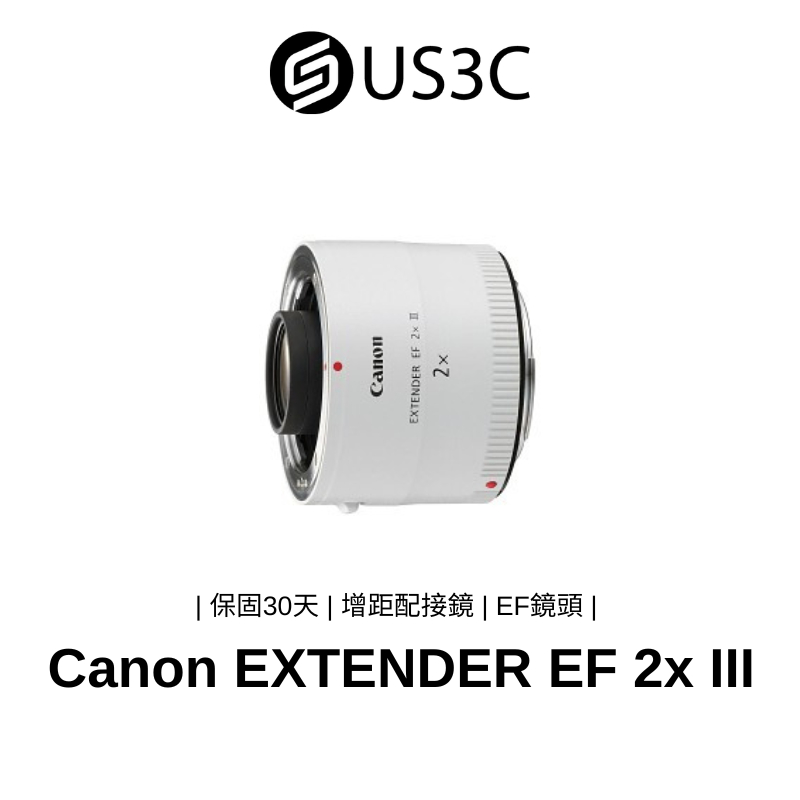 Canon EXTENDER EF 2x III 增距鏡 公司貨 加倍鏡 增距配接鏡 佳能鏡頭 EF鏡頭