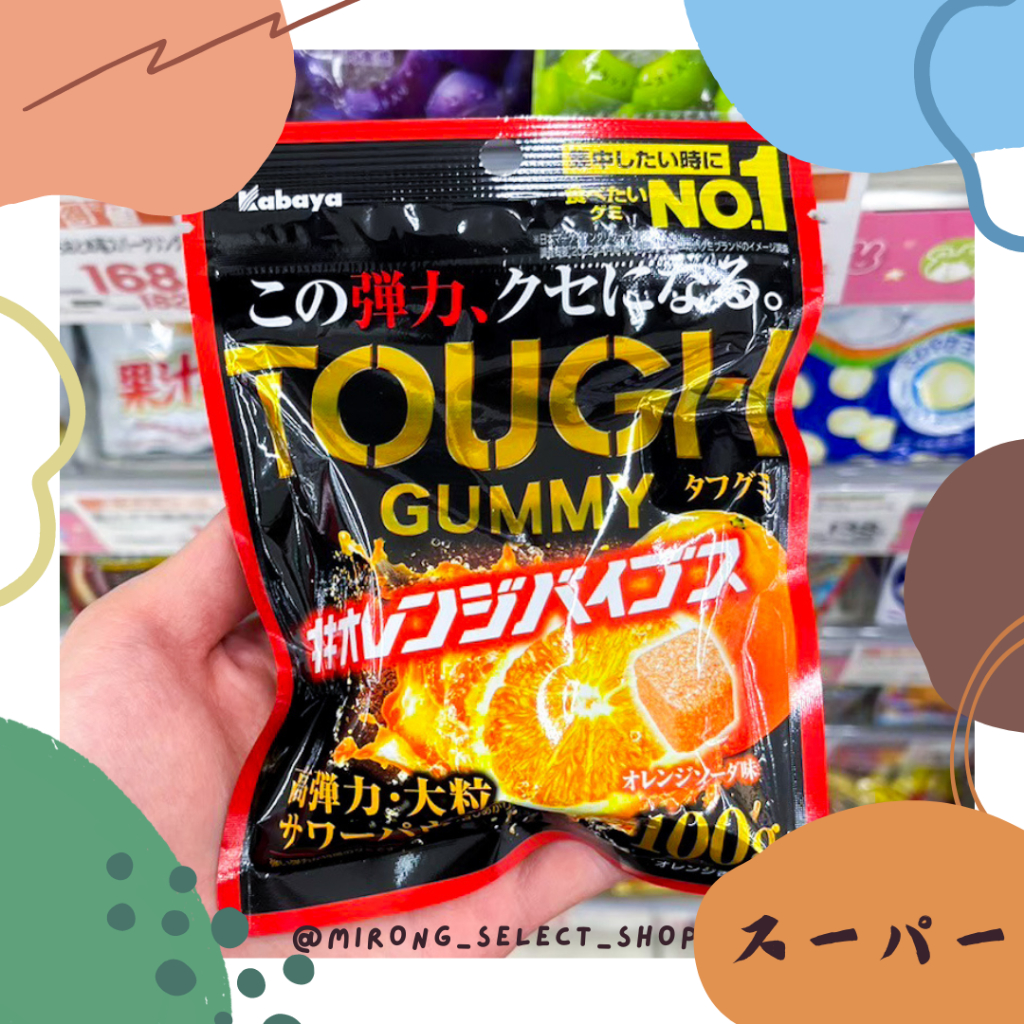 👻米茸日本代購👻 日本限定 Kabaya TOUGH GUMMY 超彈橘子汽水軟糖 超彈力  100g 有嚼勁軟糖 橘子