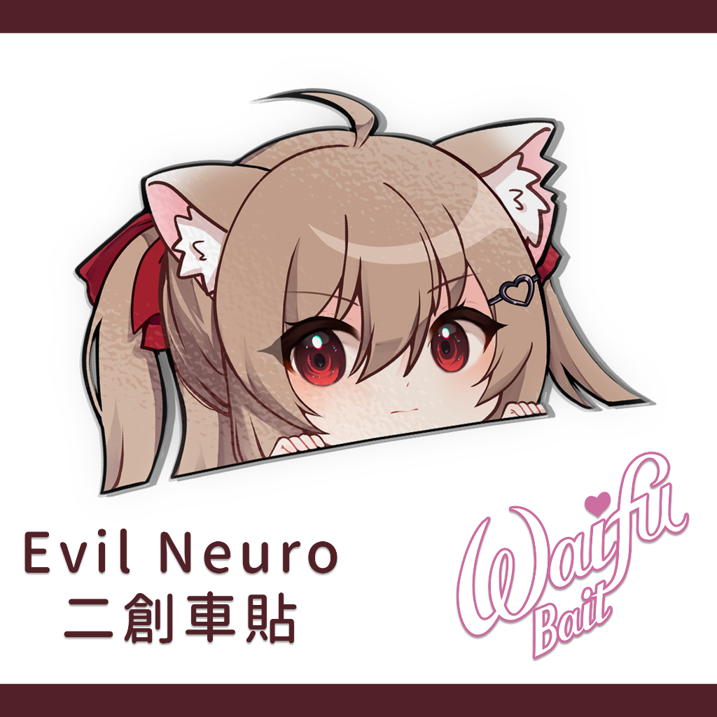 《Neuro-sama》Evil Neuro 貓貓 偷窺Q版 二創 機車貼紙 筆電 防刮 防水 抗曬 Waifubait