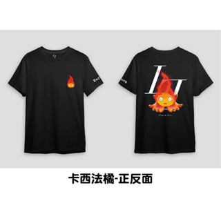 LUXURY/火之惡魔 霍爾的移動城堡😈-卡西法橘❗️現貨秒發❗️精品 情侶衣首選 太空棉材質❗️