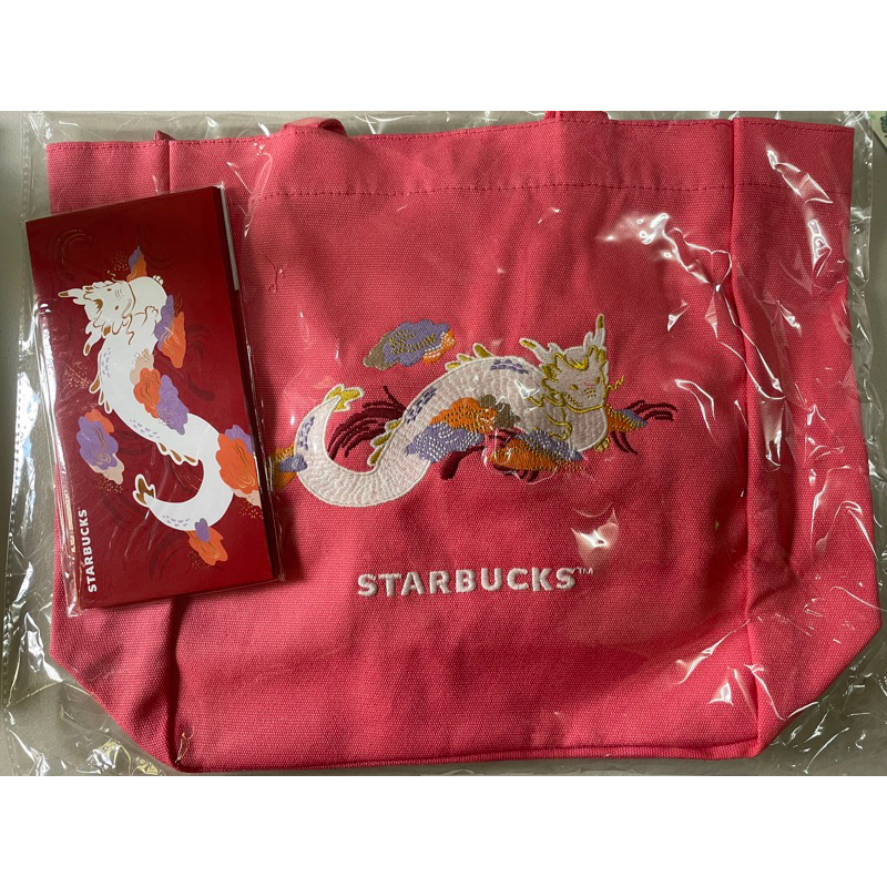 Starbucks 祥龍提袋+紅包