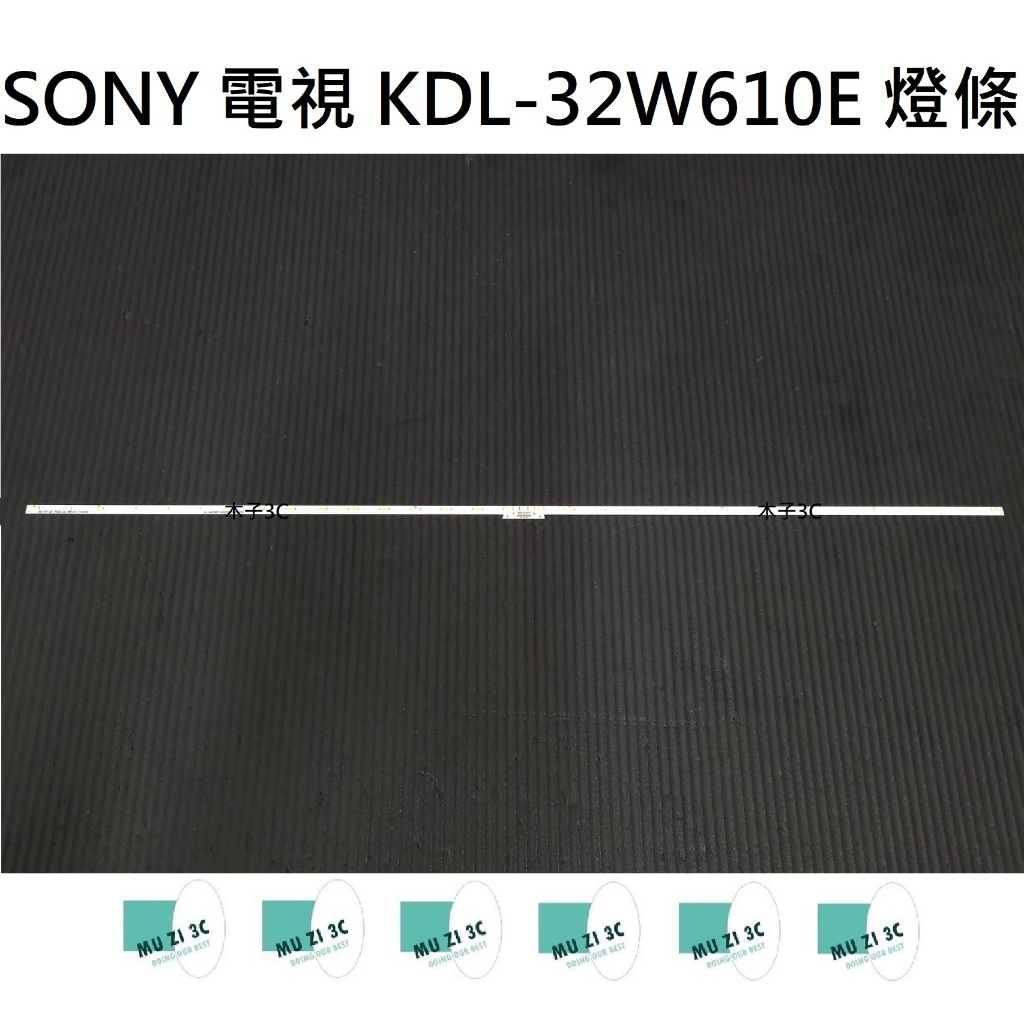 【木子3C】SONY 電視 KDL-32W610E 燈條 一套一條 每條32燈 全新 LED燈條 電視維修
