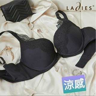 蕾黛絲 涼感輕真水內衣 好人緣輕真水 無痕內衣 B80 C70 C75 C80 黑 另有柔膚橘