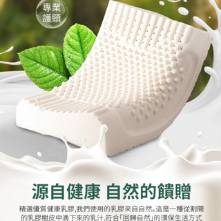 【臺灣出貨💥天然健康】乳膠枕頭泰國進口天然乳膠枕按摩枕 兒童枕 100%防蟎抗菌 人體工程顆粒按摩 止鼾枕 乳膠枕芯枕頭
