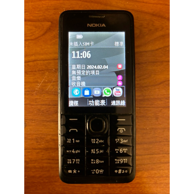 （二手）NOKIA 手機（型號301）黑色