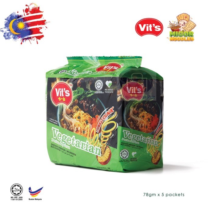 馬來西亞 唯一麵 素食風味(純素) 78g*5入 { ㄉㄨㄞ~ ㄉㄨㄞ~ 系列 } Vit's 南洋料理 熱銷東南亞泡麵